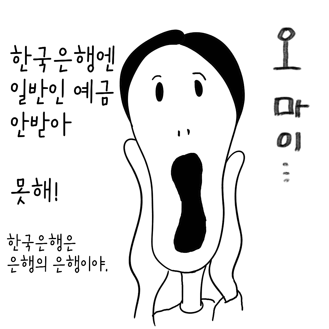 KakaoTalk_20230305_222522982.png