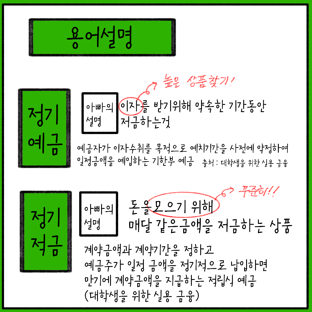 KakaoTalk_20230312_211949388.png