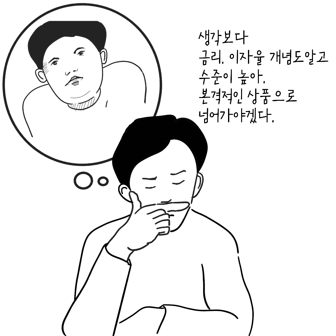 KakaoTalk_20230305_222523604.png