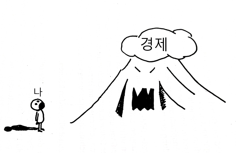 경제기사_01.png