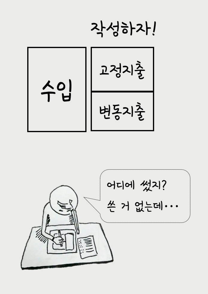 현금흐름_02.png