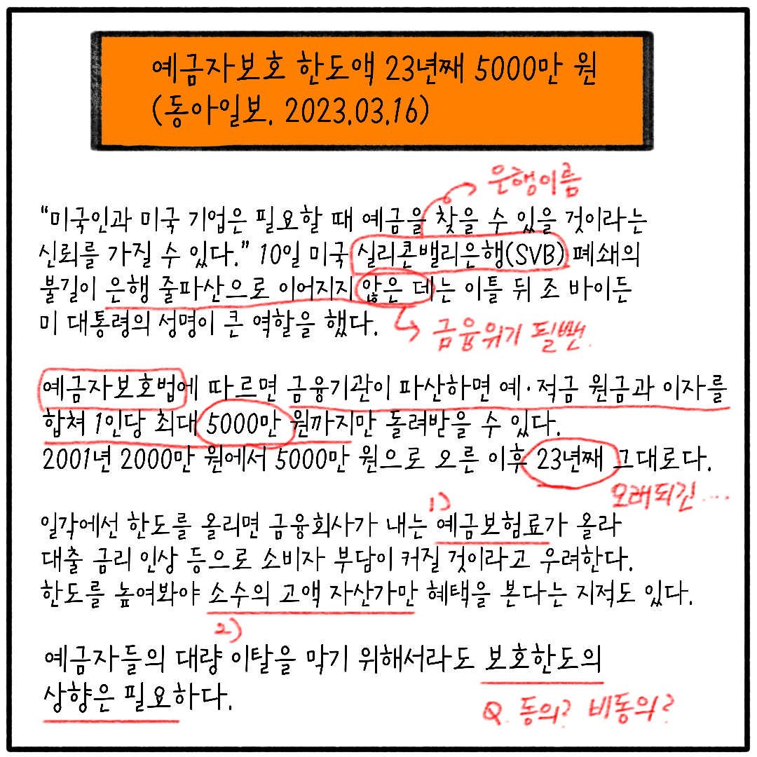 KakaoTalk_20230325_183913715.png