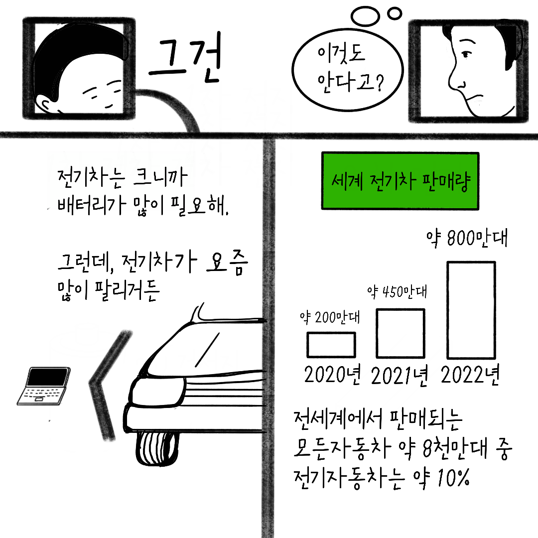 KakaoTalk_20230813_012730273.png