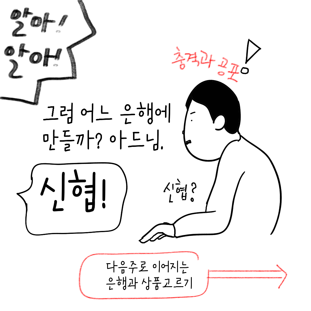 KakaoTalk_20230305_222546734.png