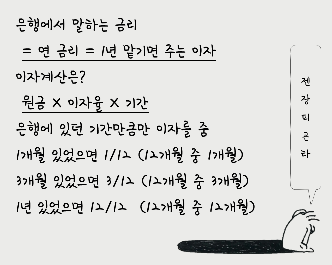저금상품_06.png