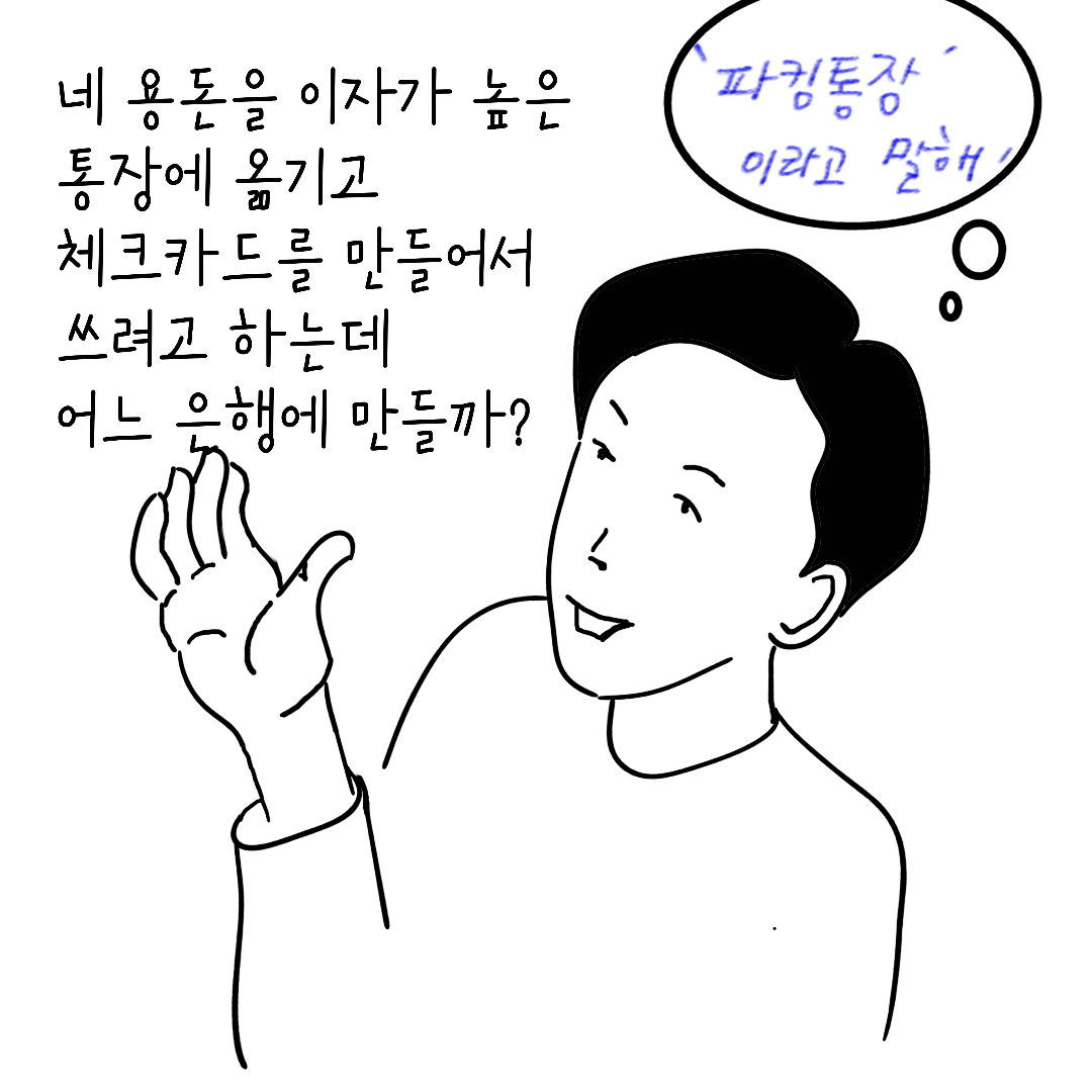 KakaoTalk_20230305_222524212.png