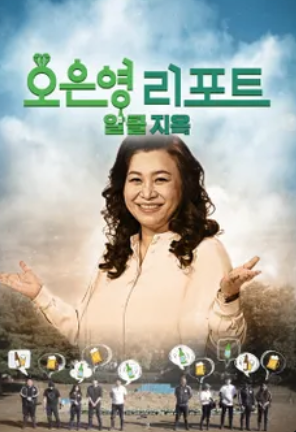 알콜지옥 프로필.png