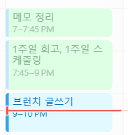 스크린샷 2025-07-20 212524.png