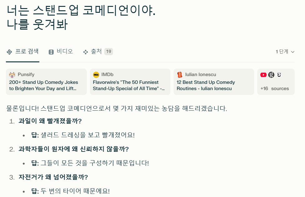 스크린샷 2025-03-23 201738.png