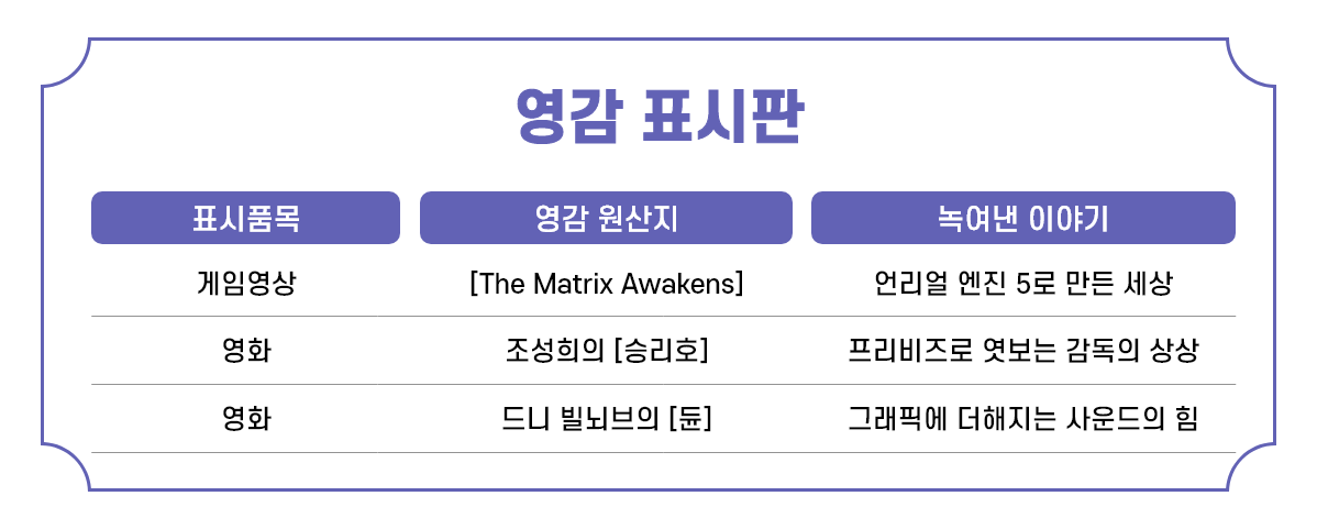 episode01_movie01 – 15.png