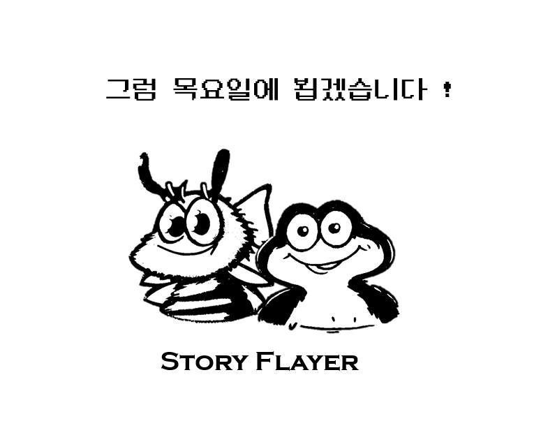 마무리 이미지_2.png
