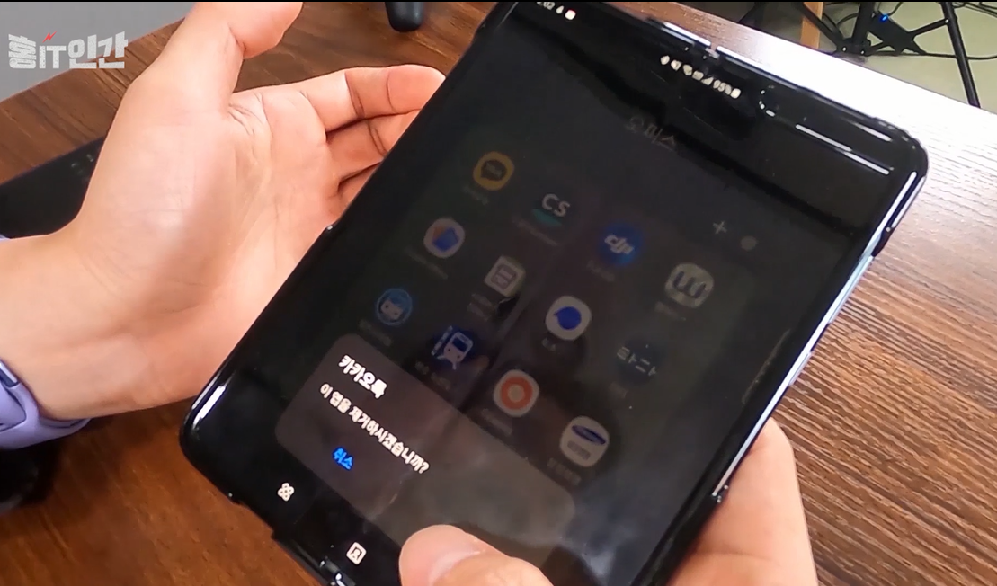 카카오톡 삭제.png