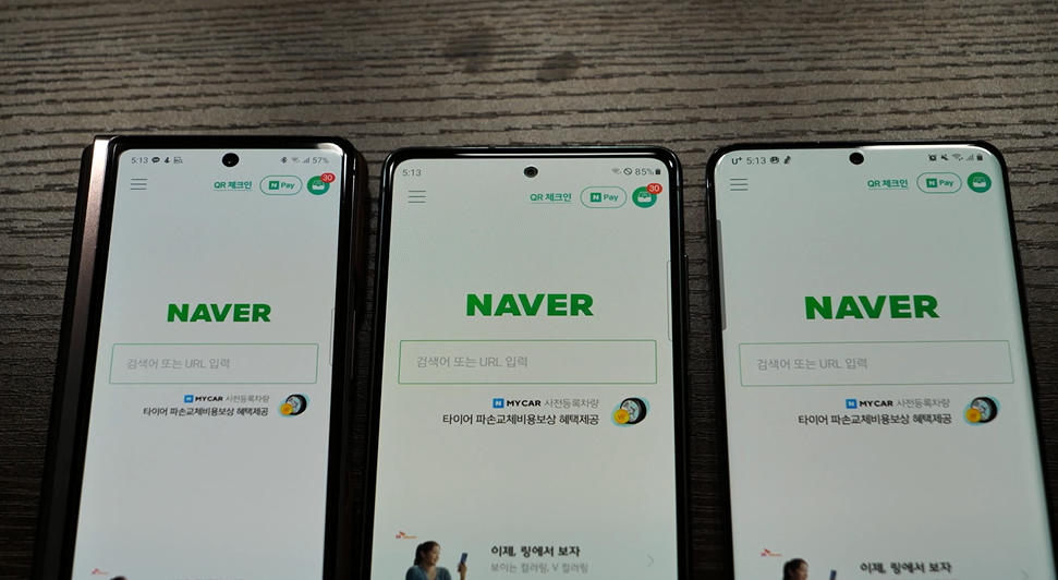 펀치홀 비교비교.png