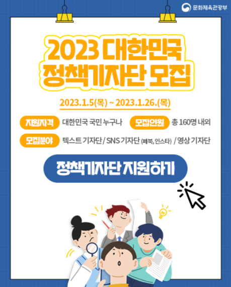 KakaoTalk_20230117_175522079.png