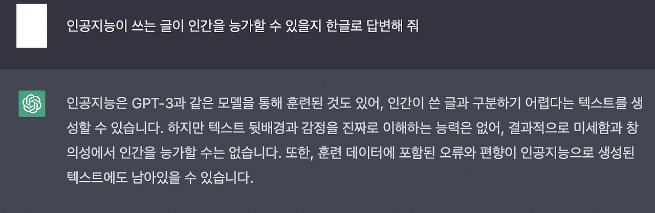 스크린샷 2023-02-07 오후 1.09.09.png