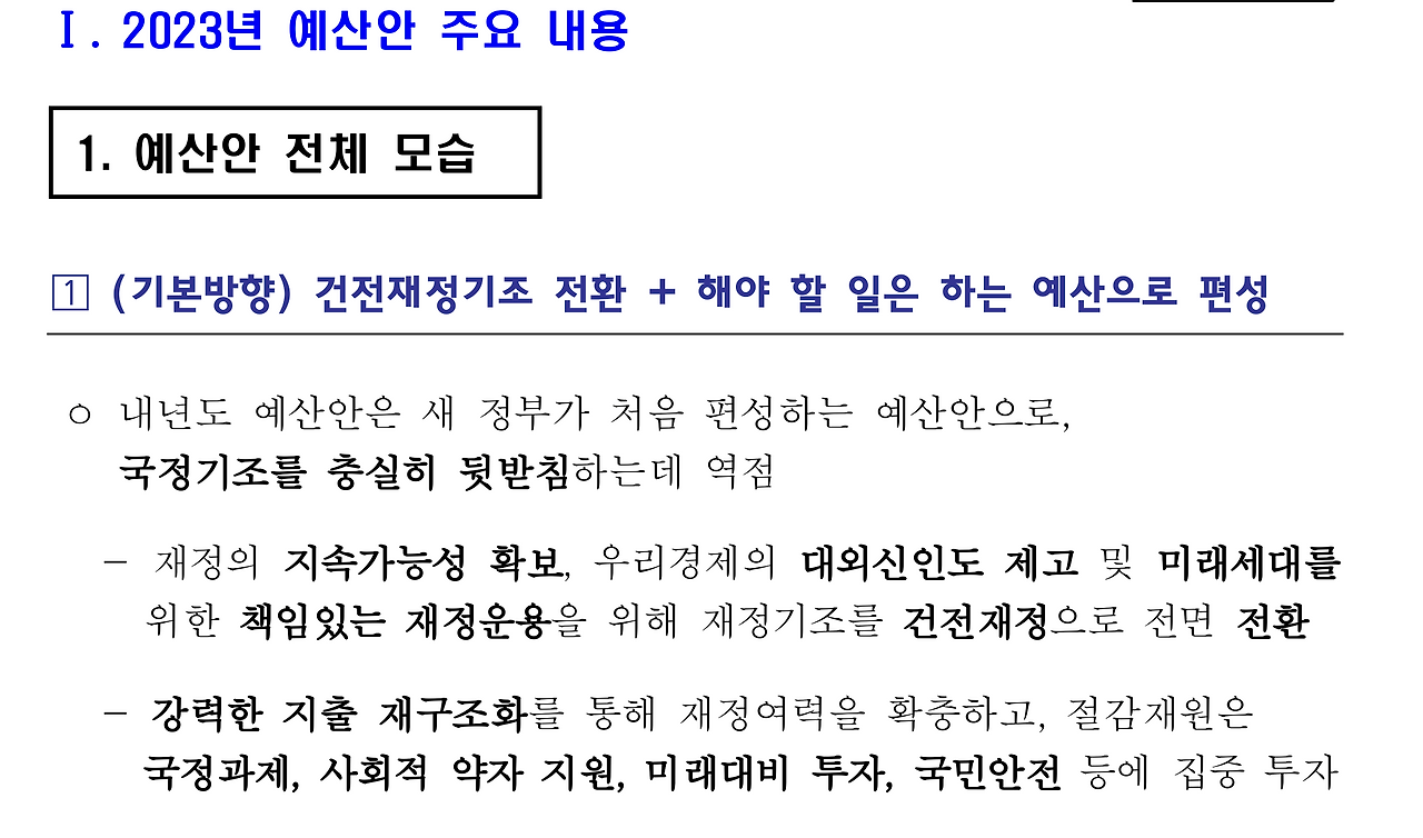 스크린샷 2022-10-05 오후 9.27.50.png