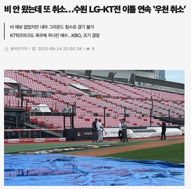 Screenshot 2025-08-18 at 9.13.44 AM.png