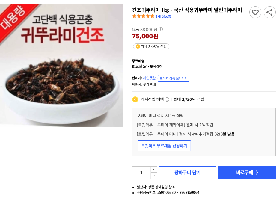 Screen Shot 2022-05-12 at 12.56.23 PM.png