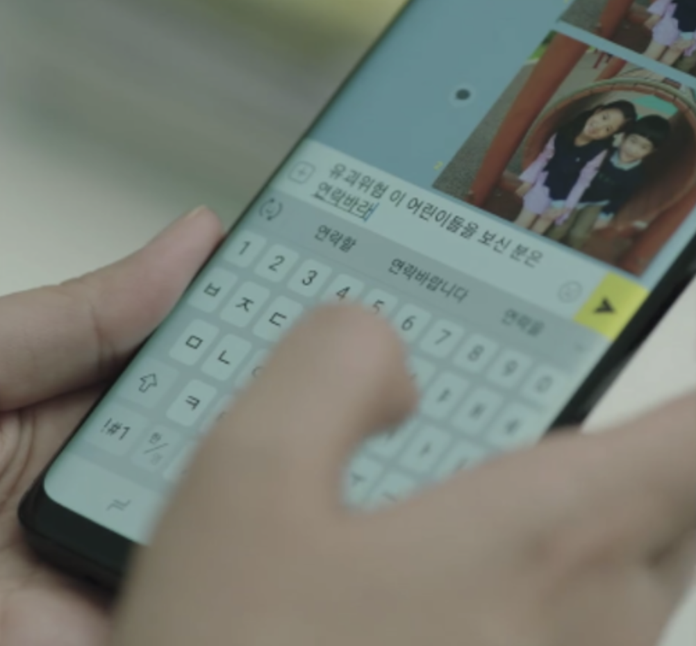 Screenshot 2021-01-18 at 9.21.55 AM.png