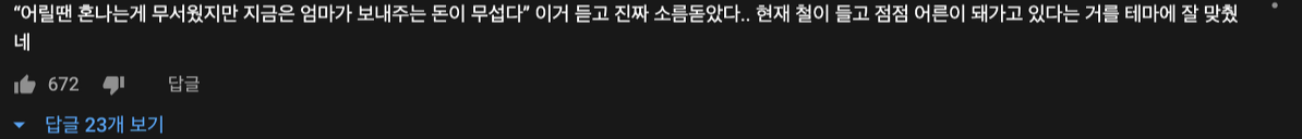 Screen Shot 2021-03-21 at 10.08.03 PM.png