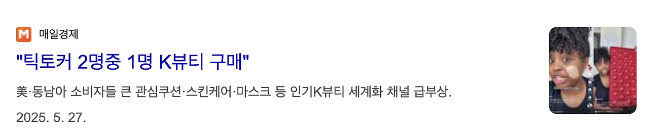 스크린샷 2025-10-27 오전 9.37.09.png