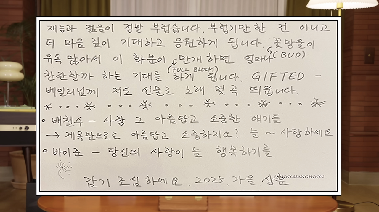 스크린샷 2025-12-14 오전 12.16.10.png