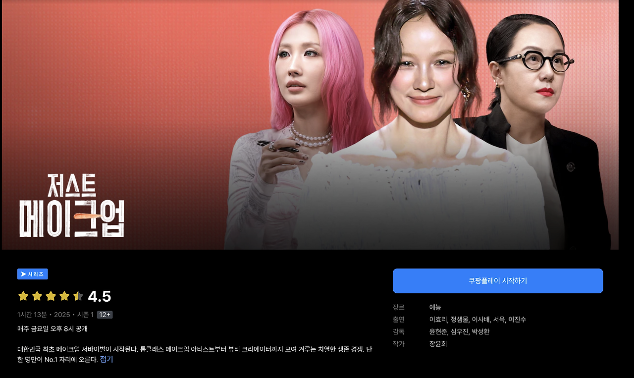 스크린샷 2025-10-27 오후 12.59.37.png