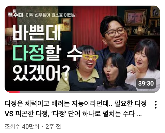 스크린샷 2025-09-18 오전 9.57.10.png