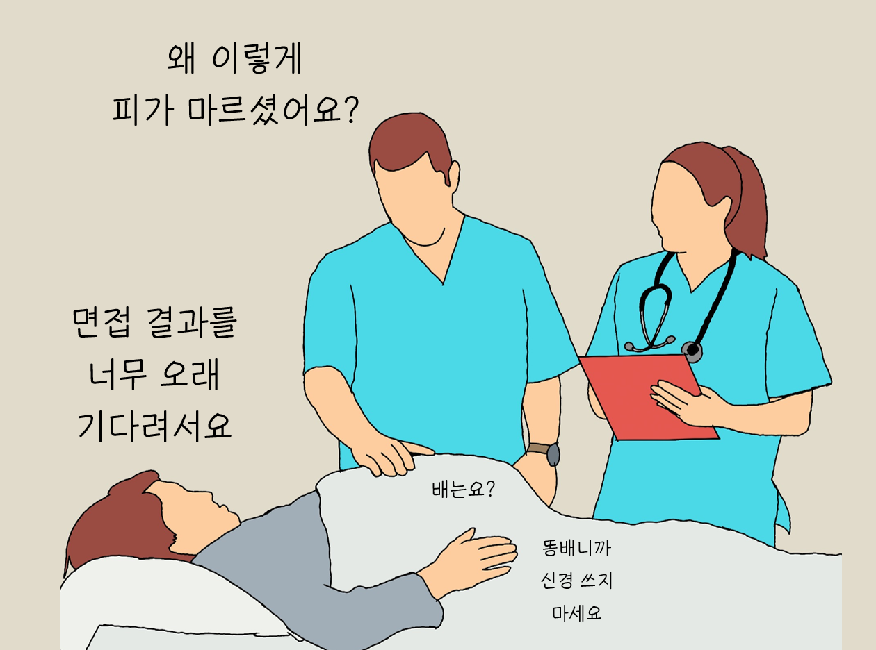 07화 불합격이면 불합격이라고 제발 연락 좀 해라, 엉?