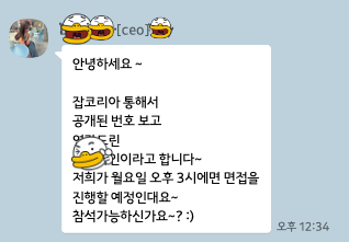 스크린샷 2023-09-13 오후 2.29.56.png