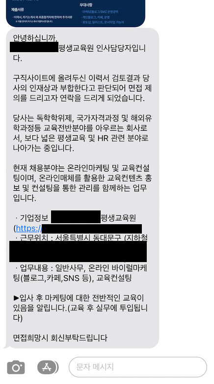 스크린샷 2023-09-13 오후 2.37.16.png