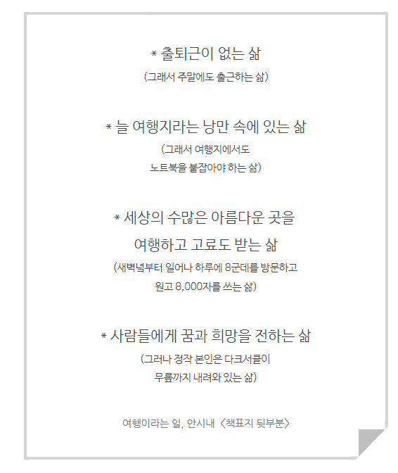 스크린샷 2023-09-11 063756.png