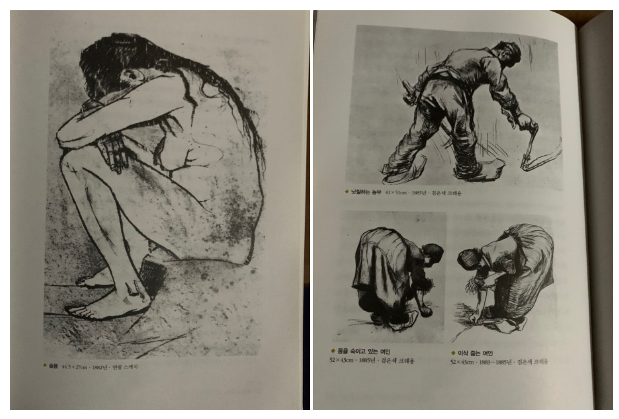 스크린샷 2023-08-23 065531.png