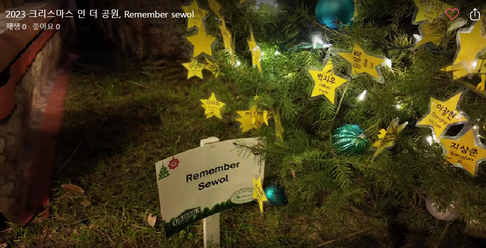 스크린샷 2023-12-26 170608.png