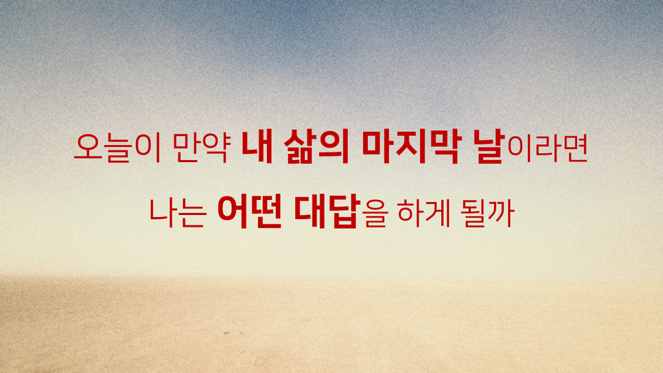 탁월성_향상과정_Introduction-서울5차.png