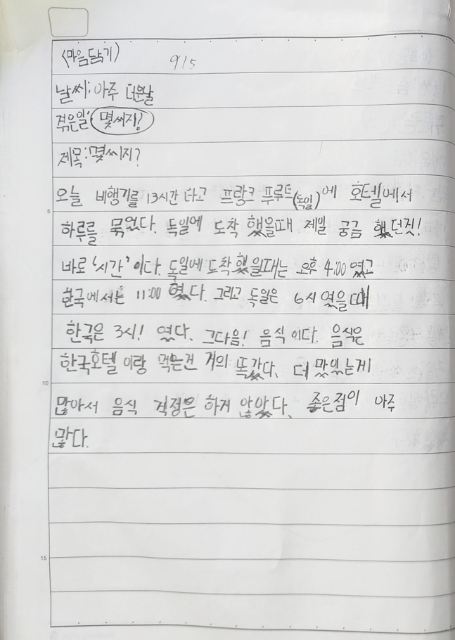 스크린샷 2024-01-17 120534.png