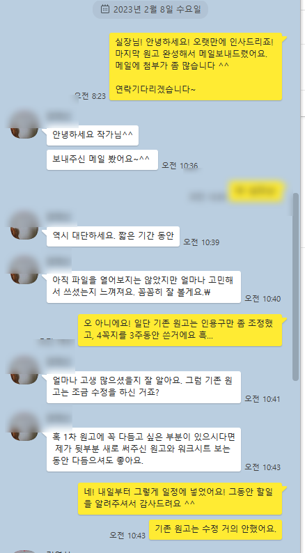 편집자 (2).png