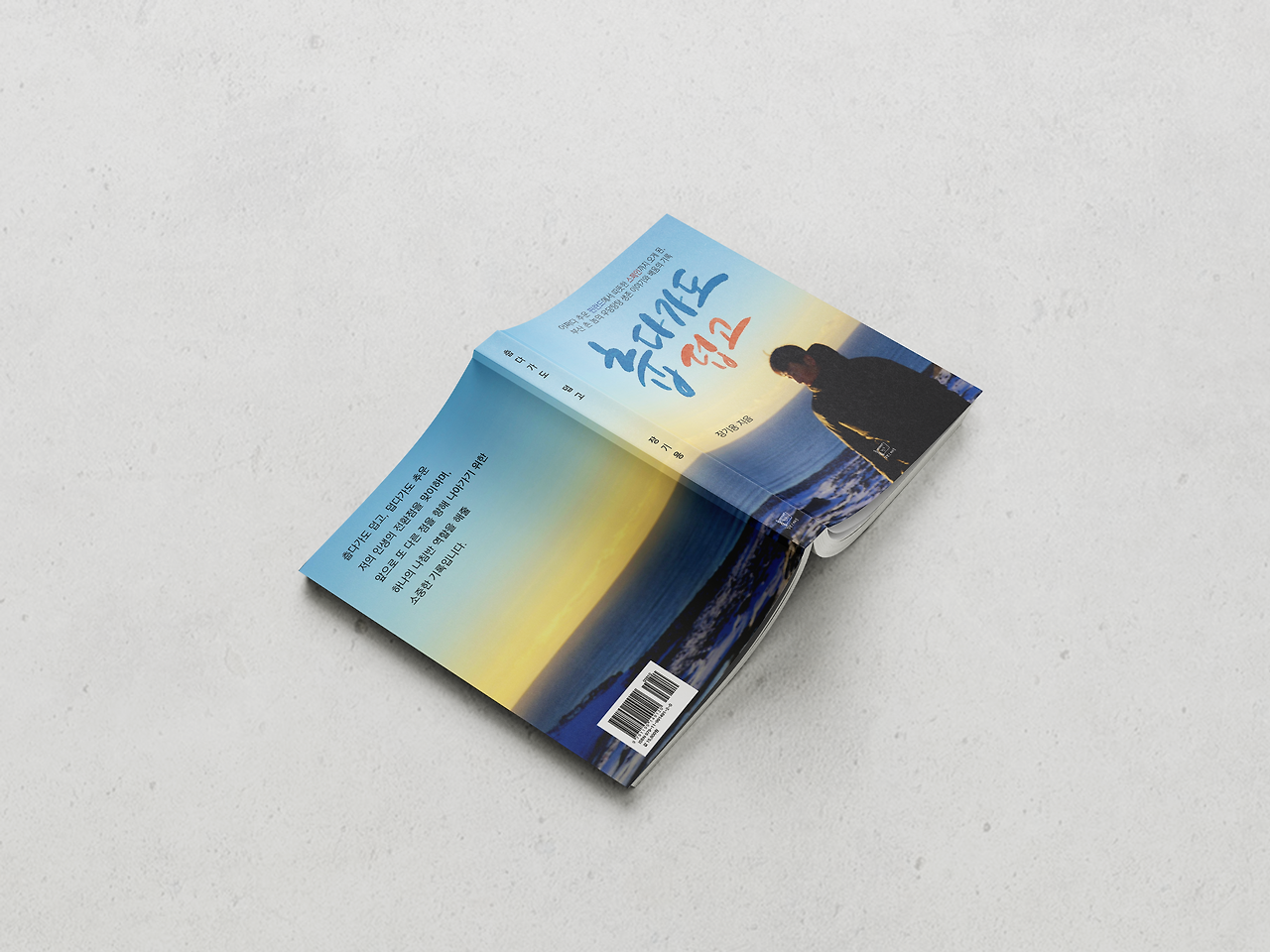 Cover_back and cover.png