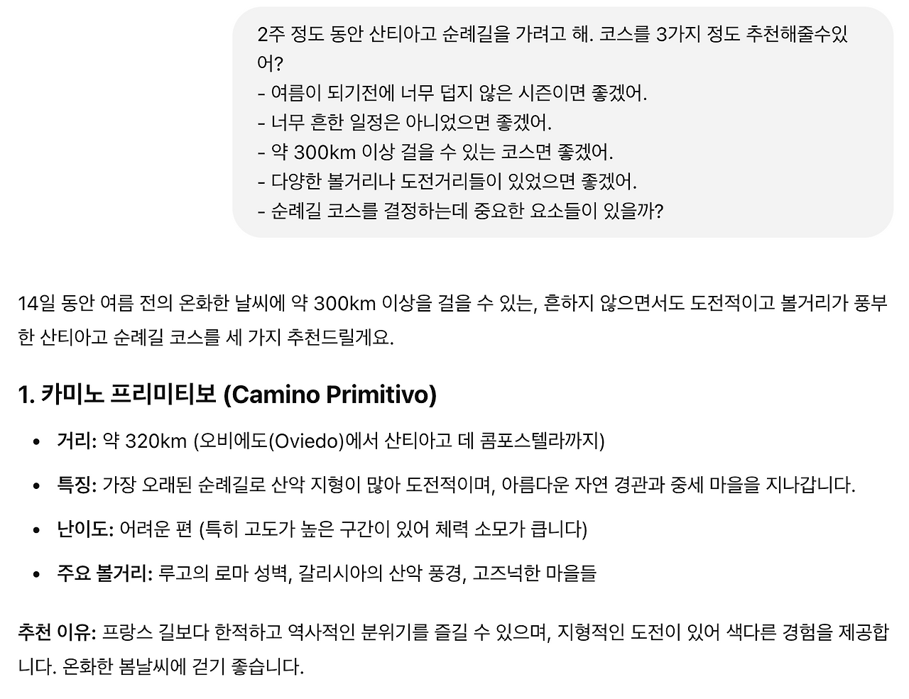 Screenshot 2024-11-14 at 7.14.38 pm.png