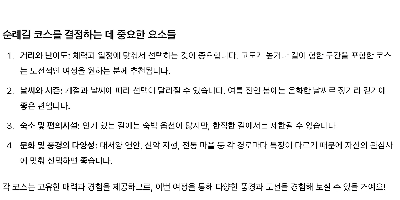 Screenshot 2024-11-14 at 7.12.04 pm.png