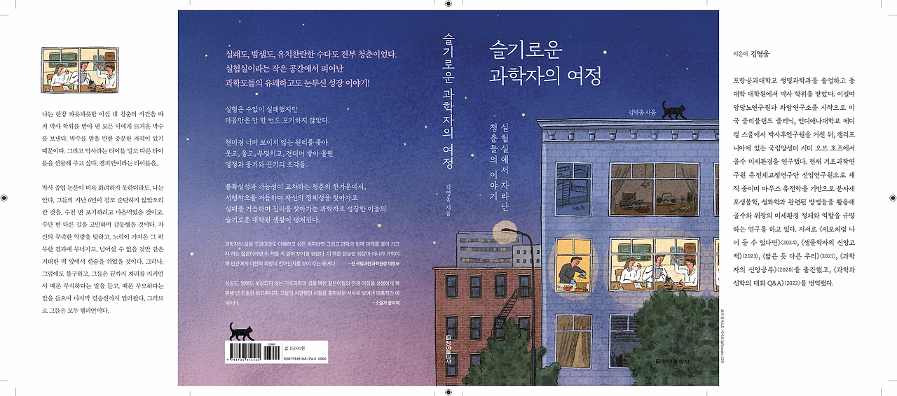 스크린샷 2025-09-23 오후 1.18.12.png