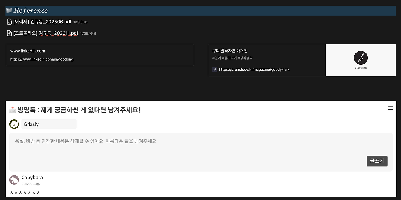 스크린샷 2025-06-14 오전 12.44.45.png