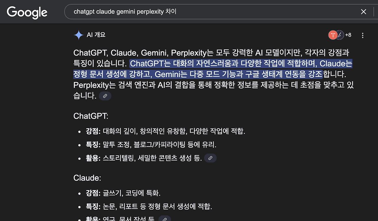 스크린샷 2025-06-13 오후 11.58.54.png