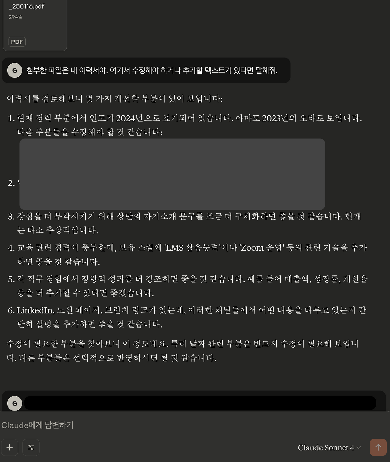 스크린샷 2025-06-14 오전 12.02.22.png