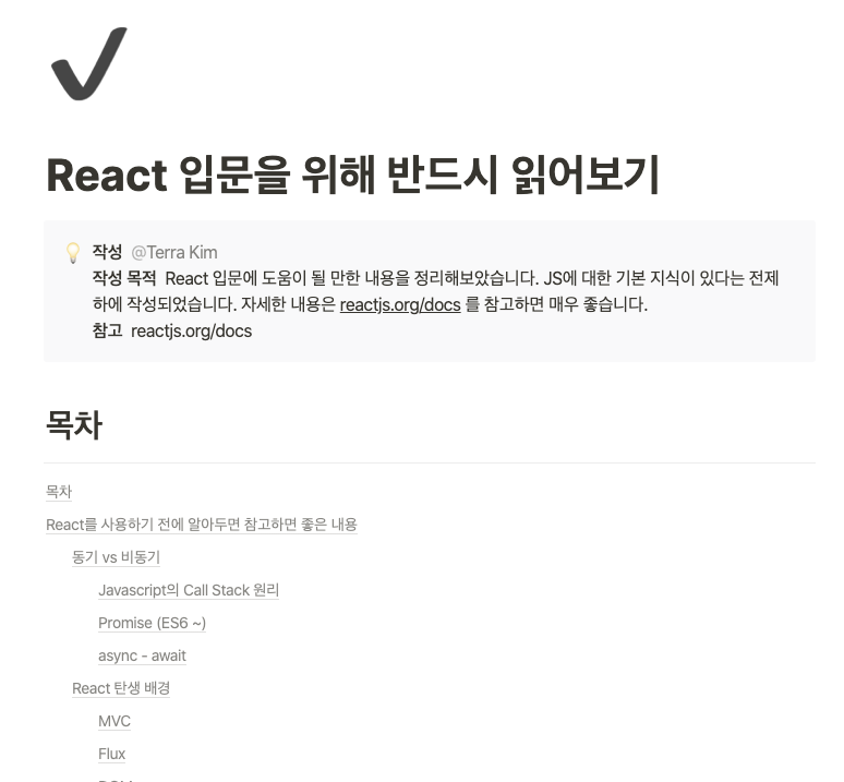 스크린샷 2020-06-17 오후 9.53.15.png