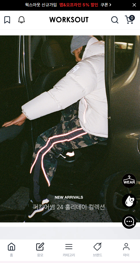 스크린샷 2024-12-31 182844.png