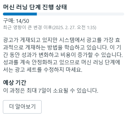 스크린샷 2025-03-05 000152.png