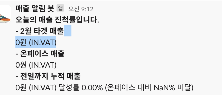 스크린샷 2025-02-01 오전 9.46.45.png