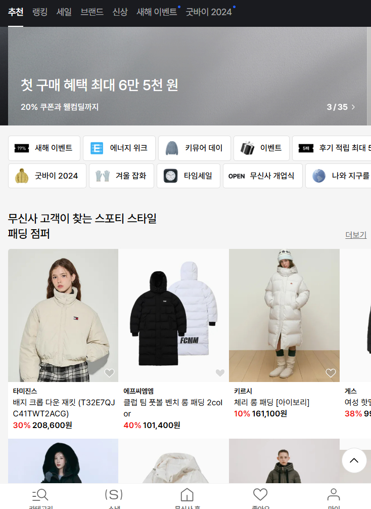 스크린샷 2024-12-31 182728.png