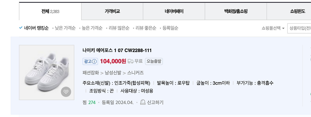 스크린샷 2024-09-20 오전 12.39.51.png